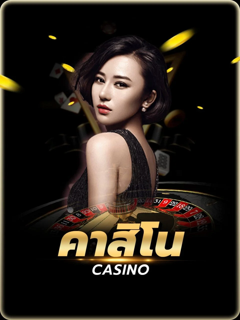 โปรฝากทุกวัน MHT มาหาตังโบนัสรายวัน