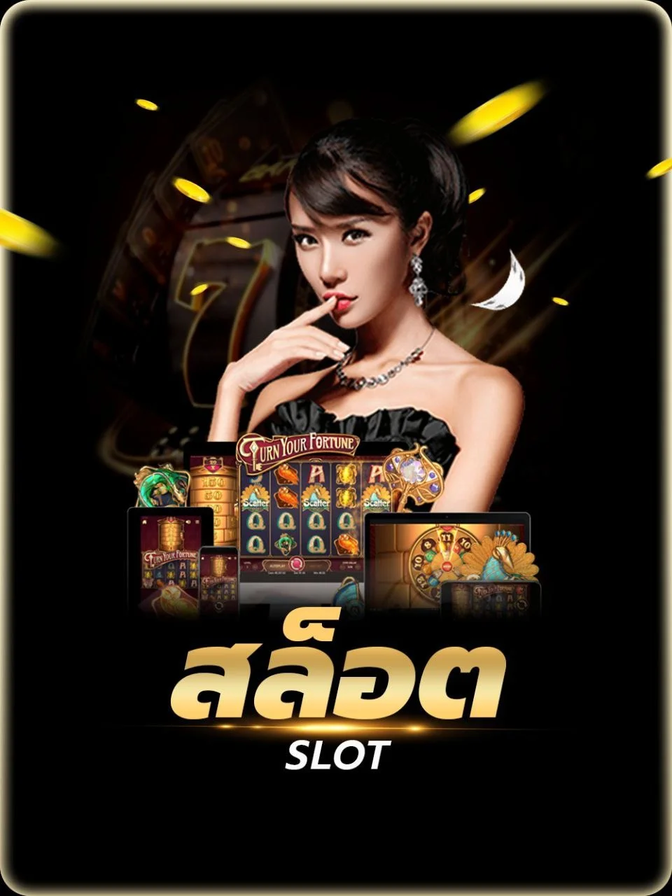 โปรโมชั่นสมาชิกใหม่ MHT รับโบนัส 100%